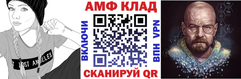 Amphetamine 97% Вичуга