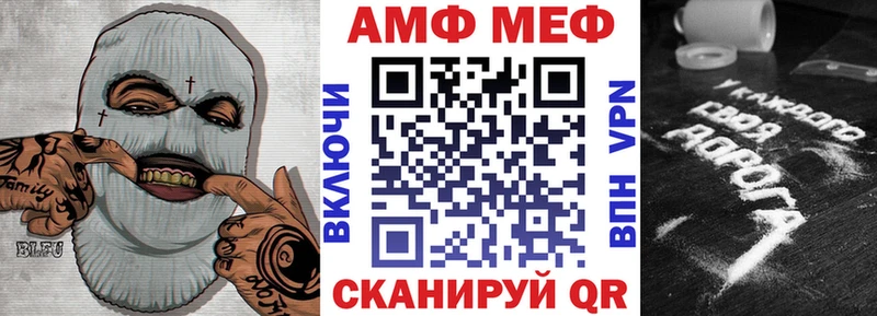 цены наркотик Вичуга Амфетамин Premium