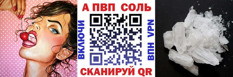 даркнет сайт  МЕГА маркетплейс  Alfa_PVP крисы CK  Вичуга 