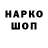 Экстази Punisher Someone Random