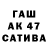 БУТИРАТ BDO Boha Jumabekov