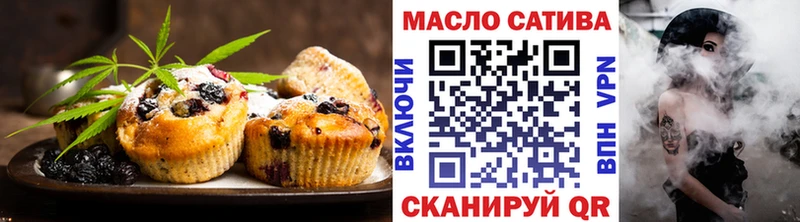 Еда ТГК конопля  Вичуга 