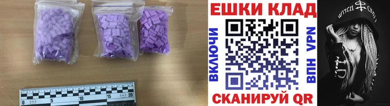 где продают наркотики Вичуга Экстази XTC