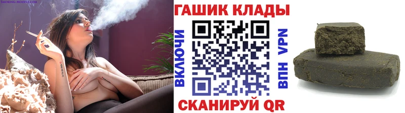 Гашиш VHQ  Вичуга 