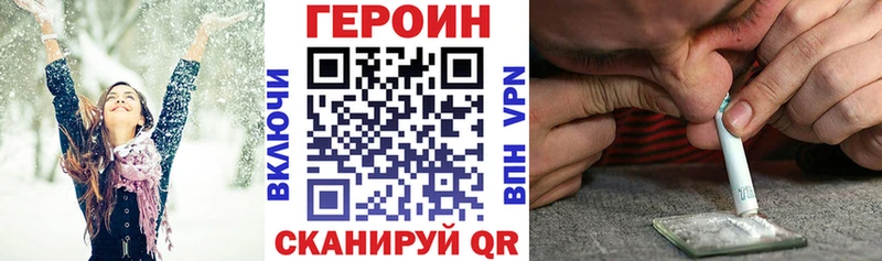 Героин VHQ  Вичуга 