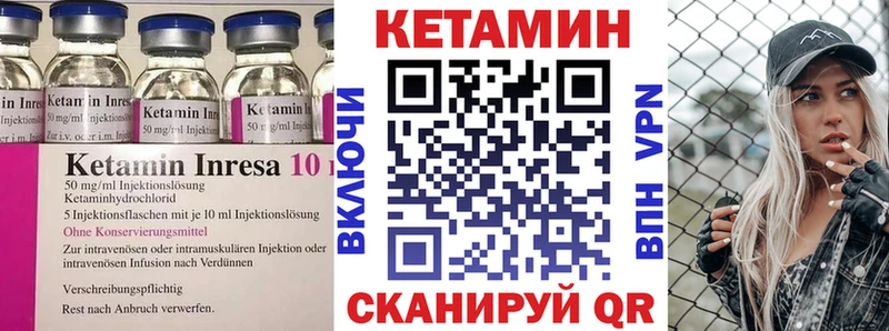 ОМГ ОМГ зеркало  Вичуга  Кетамин VHQ 