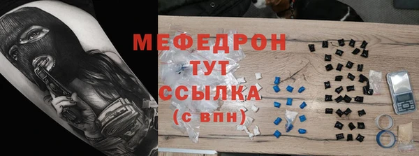 прущая мука Верхнеуральск