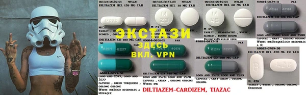 ГАЛЛЮЦИНОГЕННЫЕ ГРИБЫ Верея