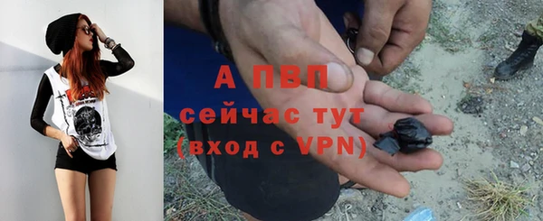 трава Верхний Тагил