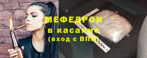 трава Верхний Тагил