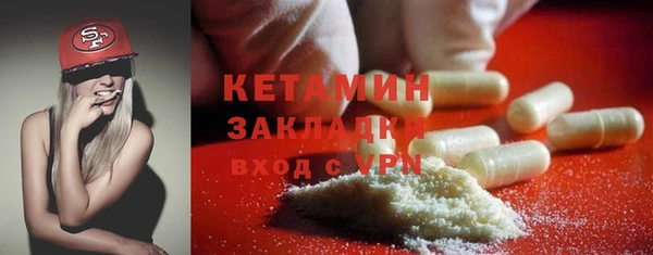 ГАЛЛЮЦИНОГЕННЫЕ ГРИБЫ Верея