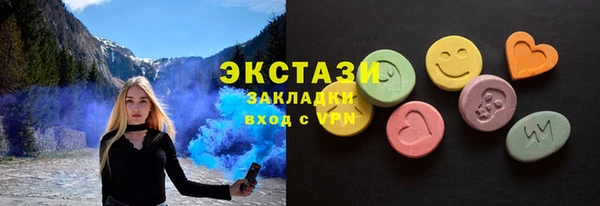 ГАЛЛЮЦИНОГЕННЫЕ ГРИБЫ Верея