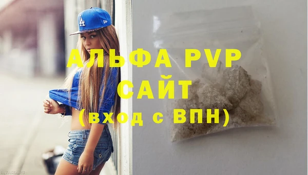 трава Верхний Тагил