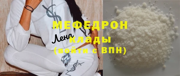mdpv Орехово-Зуево