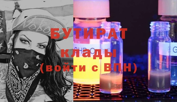 ГАЛЛЮЦИНОГЕННЫЕ ГРИБЫ Верея