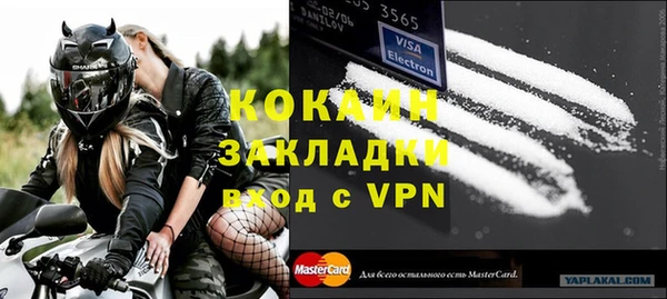таблы Долгопрудный