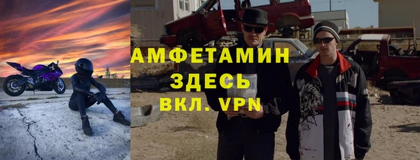 трава Верхний Тагил