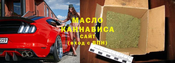 трава Верхний Тагил