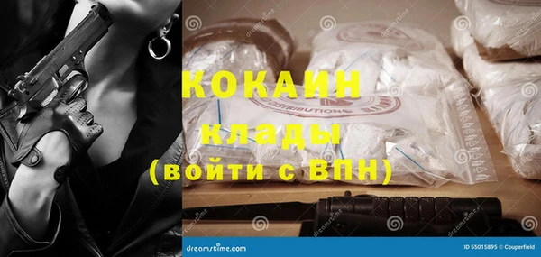 трава Верхний Тагил