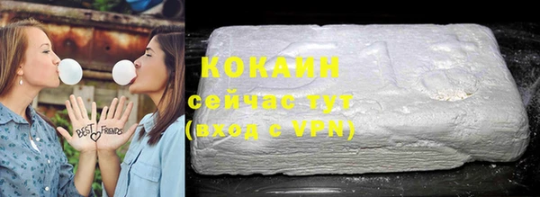 трава Верхний Тагил