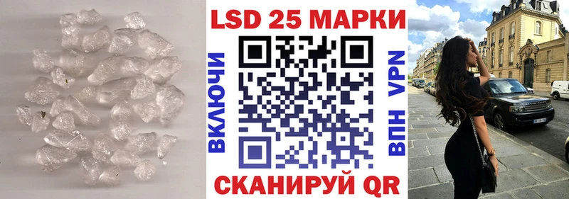 Лсд 25 экстази кислота  Вичуга 