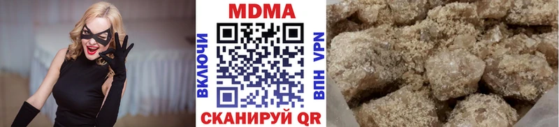 MDMA Molly  Вичуга 