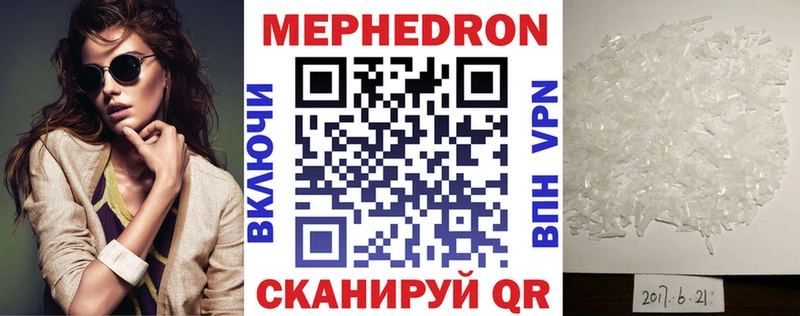 гидра ONION Вичуга МЕФ кристаллы