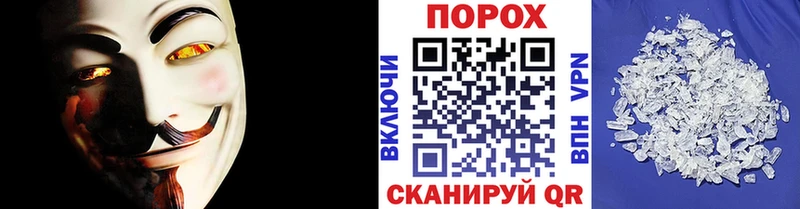 Первитин пудра Вичуга