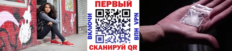 купить закладку Вичуга Первитин винт