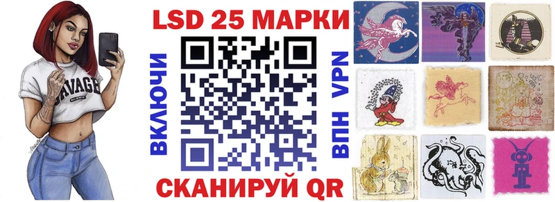 Наркотические марки 1500мкг  это состав  Вичуга 