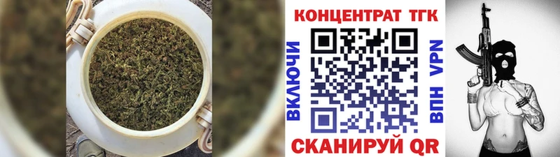 ТГК вейп  Вичуга 
