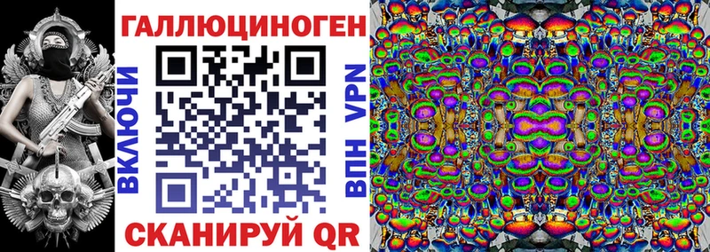 Галлюциногенные грибы MAGIC MUSHROOMS  купить  цена  Вичуга 